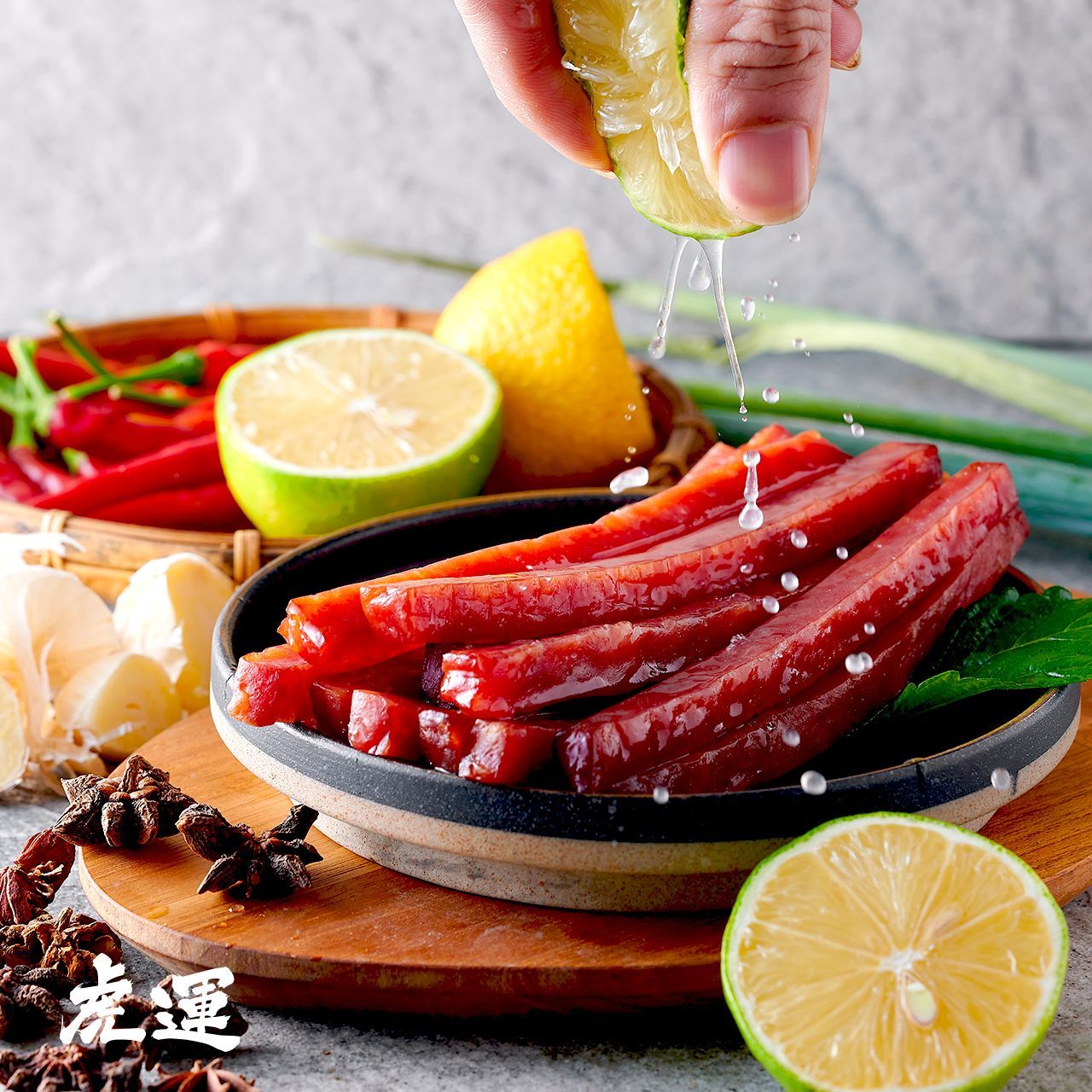 泰式檸檬棒棒肉乾200g