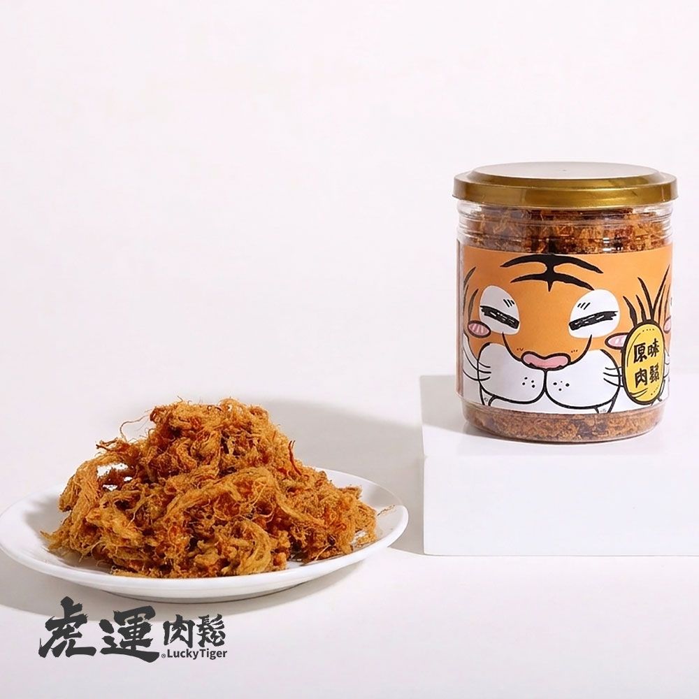 【虎運肉鬆】罐裝小肉鬆（原味/海苔/寶寶）