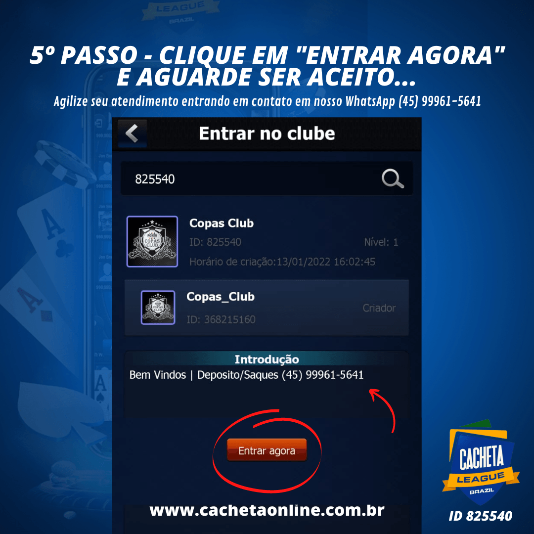 5º passo - Clique em entrar agora e aguarde ser aceito