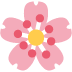 Pink cherry blossom flower icon with a yellow center and five petals