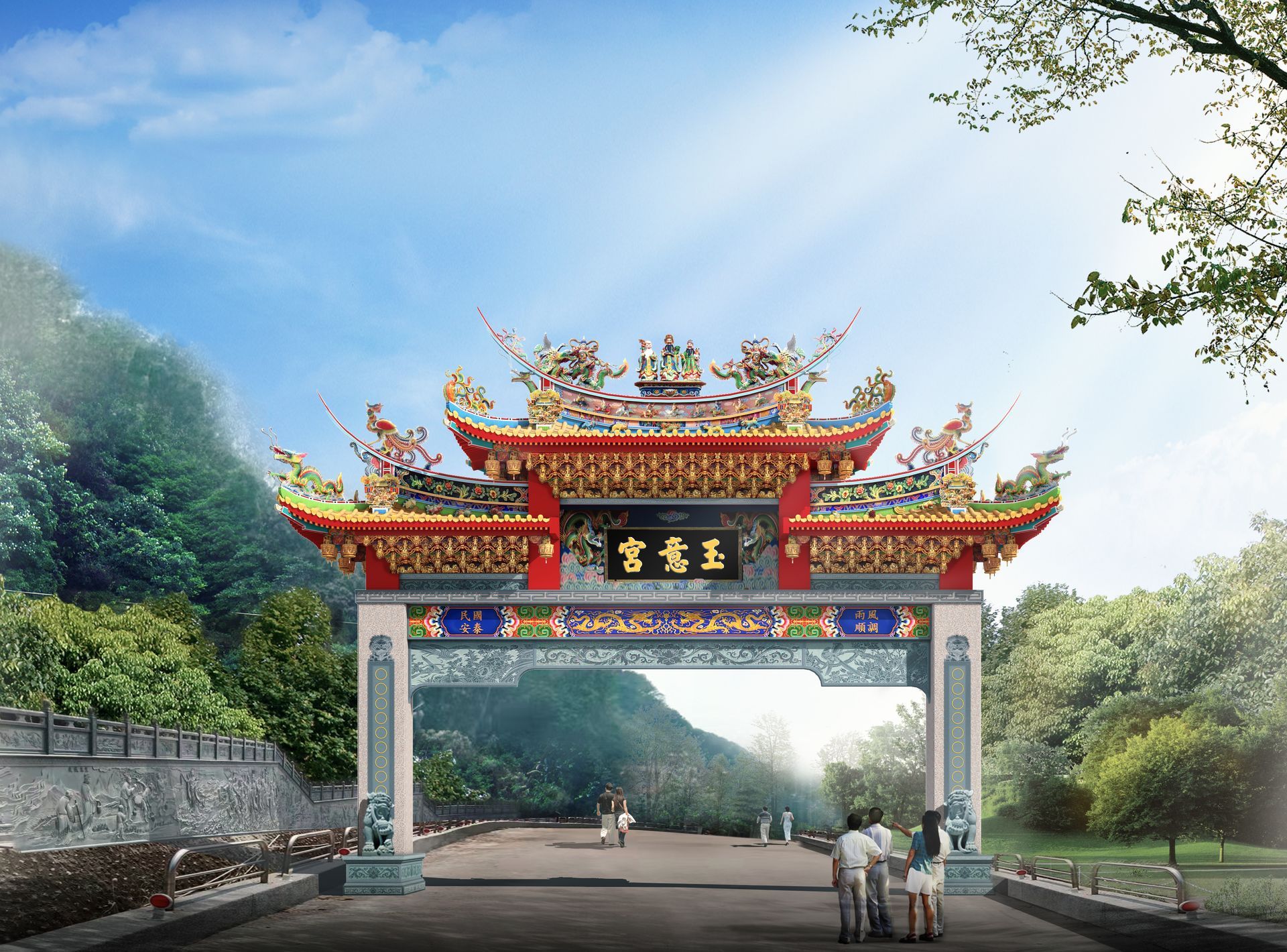 道路兩旁聳立著一座色彩斑斕的中國寺廟牌坊，遠處是山脈、樹木，還有幾個行人正在散步。