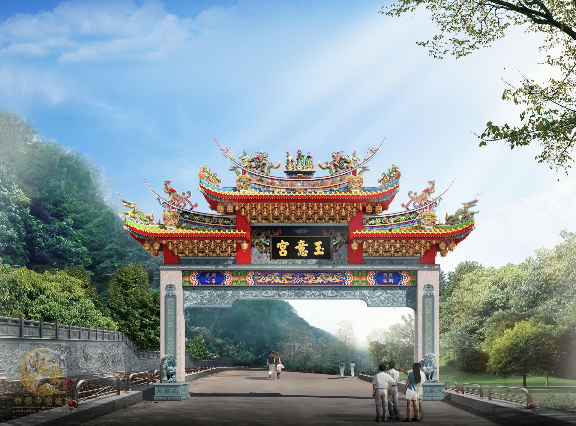 道路兩旁聳立著一座色彩斑斕的中國寺廟牌坊，遠處是山脈、樹木，還有幾個行人正在散步。