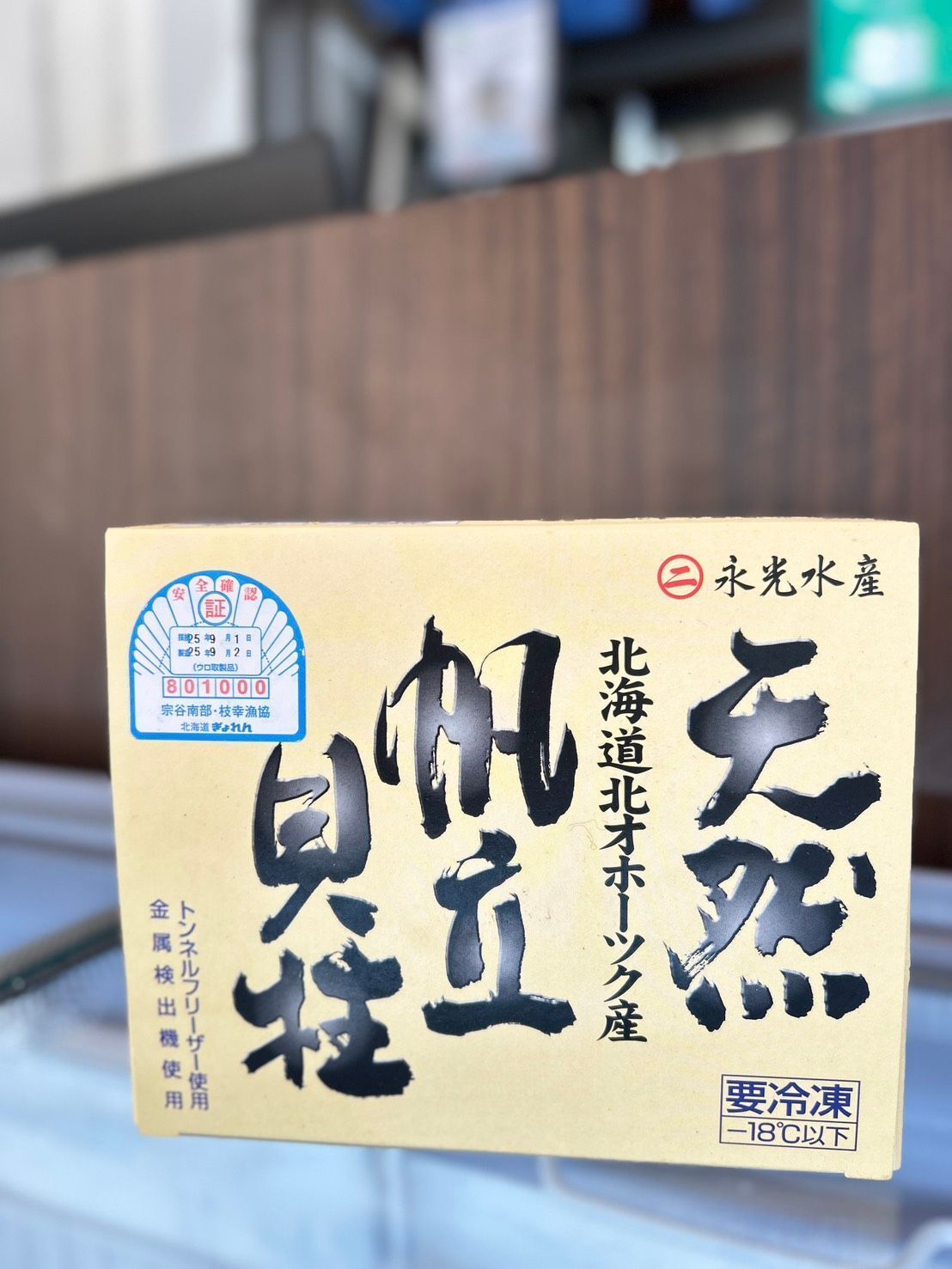【漁仁嚴選】日本北海道生食級干貝3S/500g