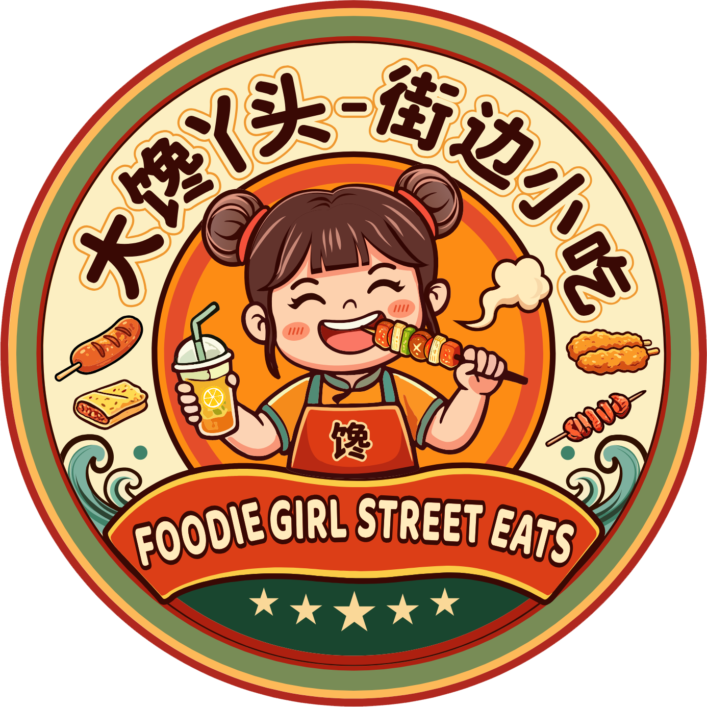 Circular logo for &ldquo;Foodie Girl Street Eats,&rdquo; with a smiling cartoon cook eating street food and Chinese text.
