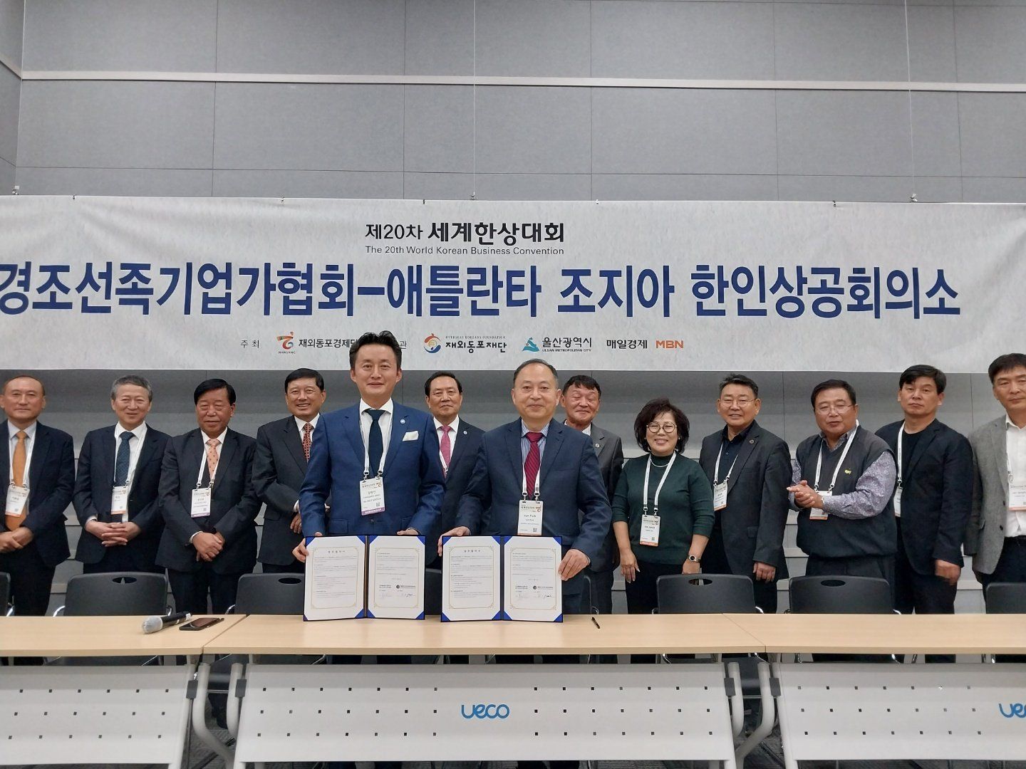 (사진 앞줄 왼쪽) 강성민 회장, 썬박 회장. 사진:K뉴스애틀랜타