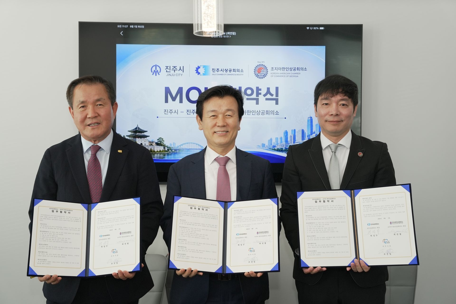 (왼쪽부터) 허성두 상의 회장, 조규일 시장, 최현철 상의 회장.