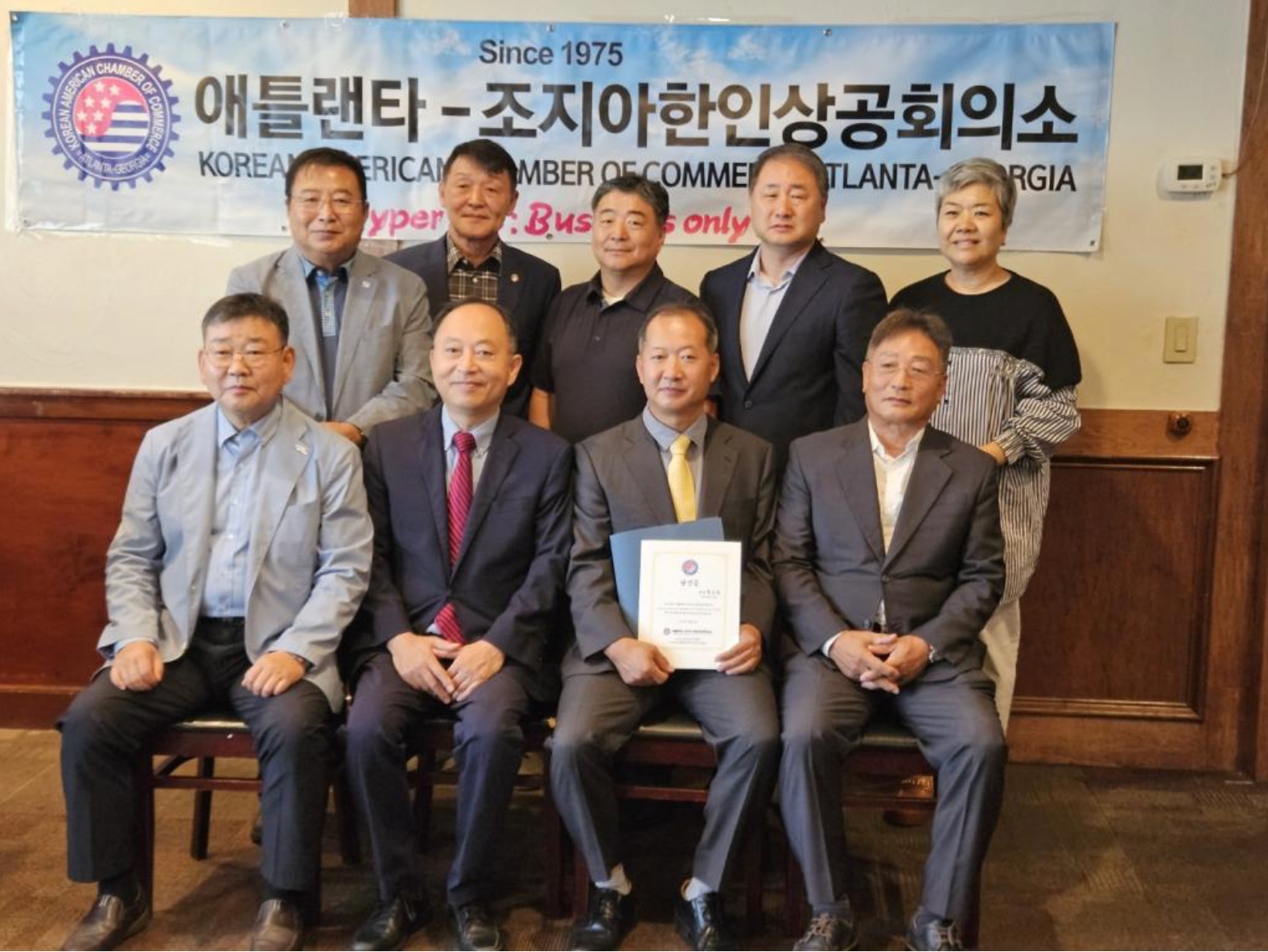 애틀랜타 조지아 한인상의 한오동 회장 당선
