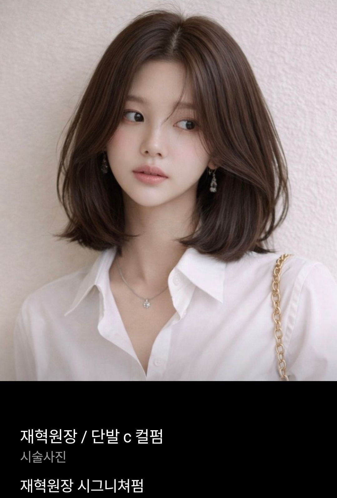 Soft brown layered waves at JUNO HAIR Myeongdong