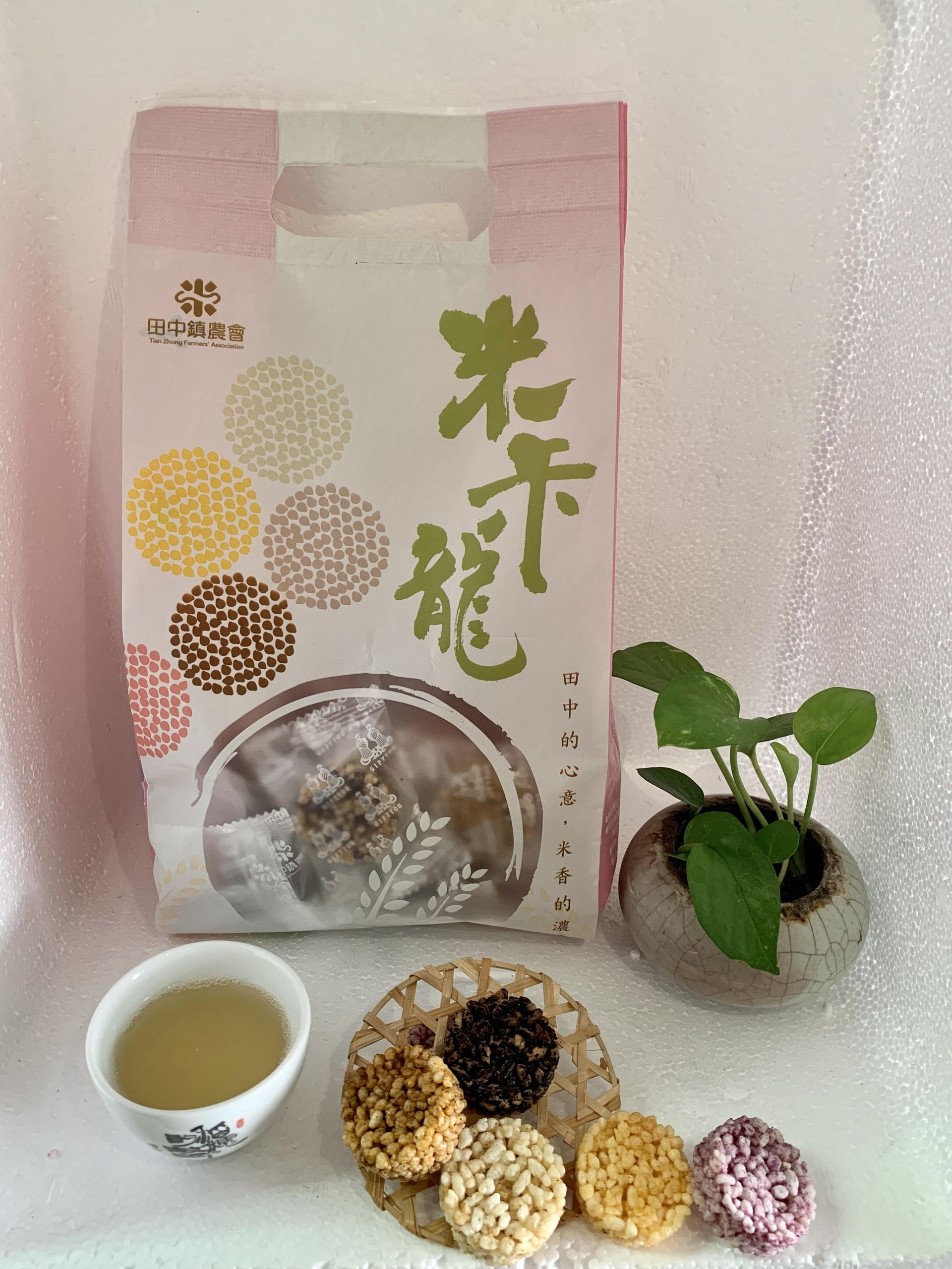 點心