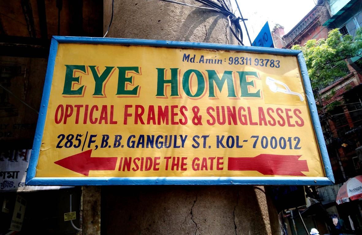 altes Hinweischild eines Optikergeschäftes in Kalkutta