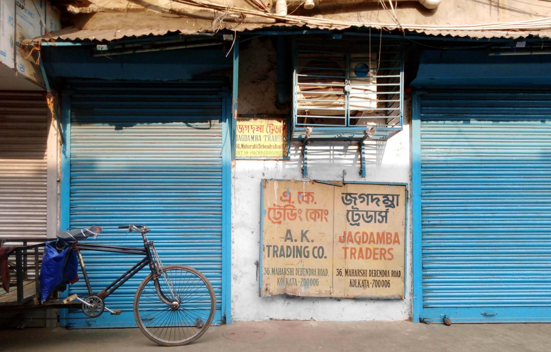 antikes Firmenschild Jagdamba Traders Kalkutta