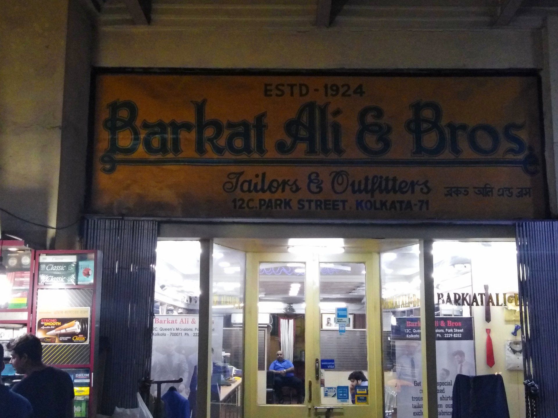 Ladenschild handgemalt gelb schwarz barkat ali and brothers kalkutta