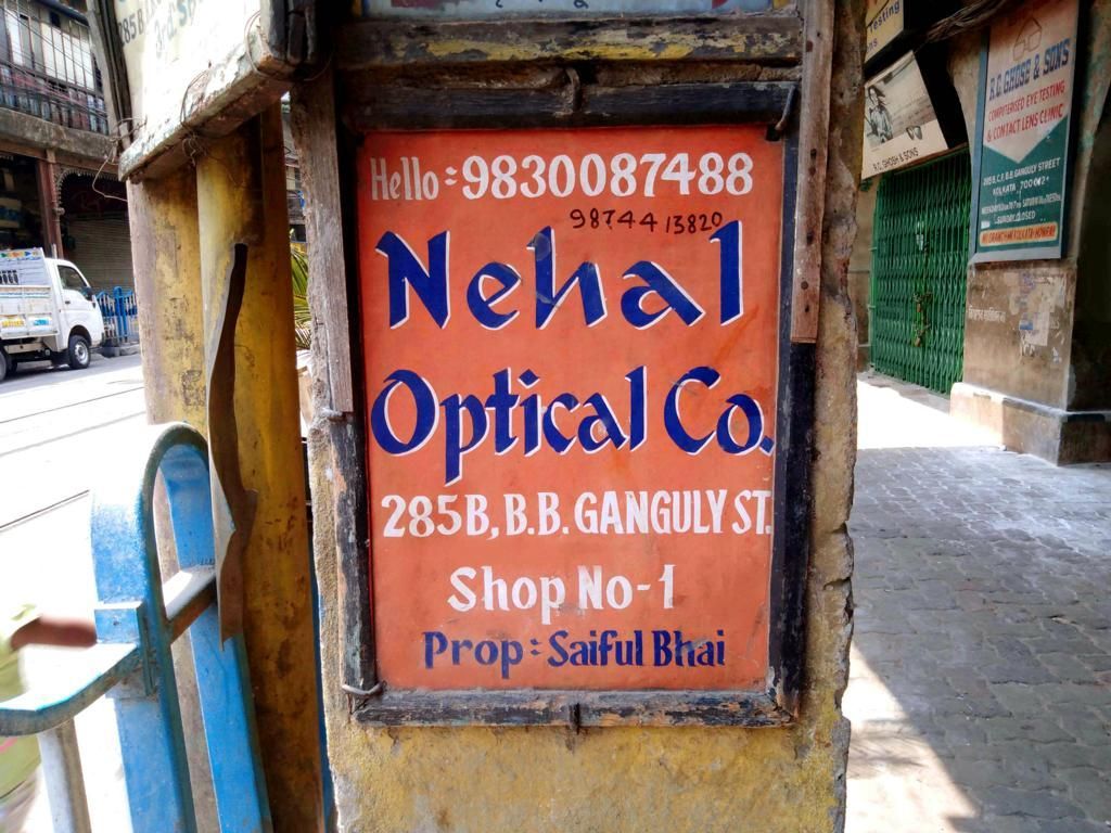 Ladenschild Nehal Optical Co in Kalkutta 