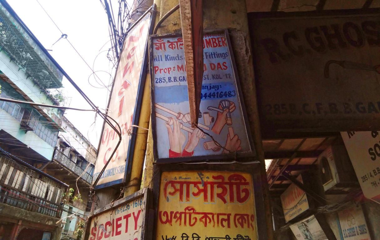 bunte alte Ladenschilder in Kalkutta Indien