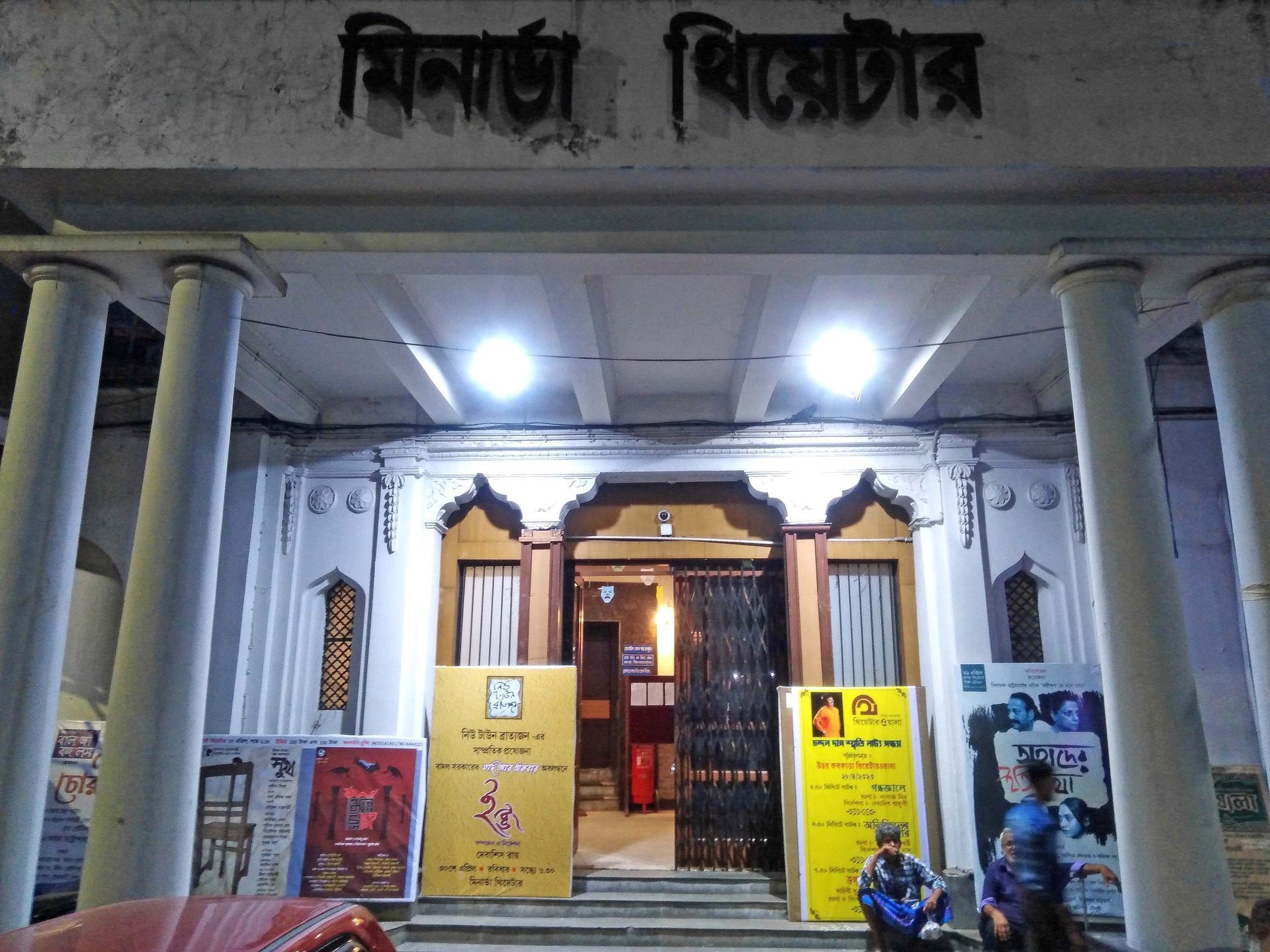 Eingang Minerva Theater in Kalkutta