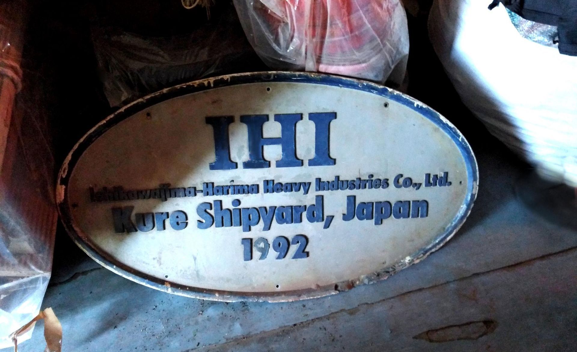 altes Werftschild  (Schiffschild) der IhI harima heavy industries co. ltd