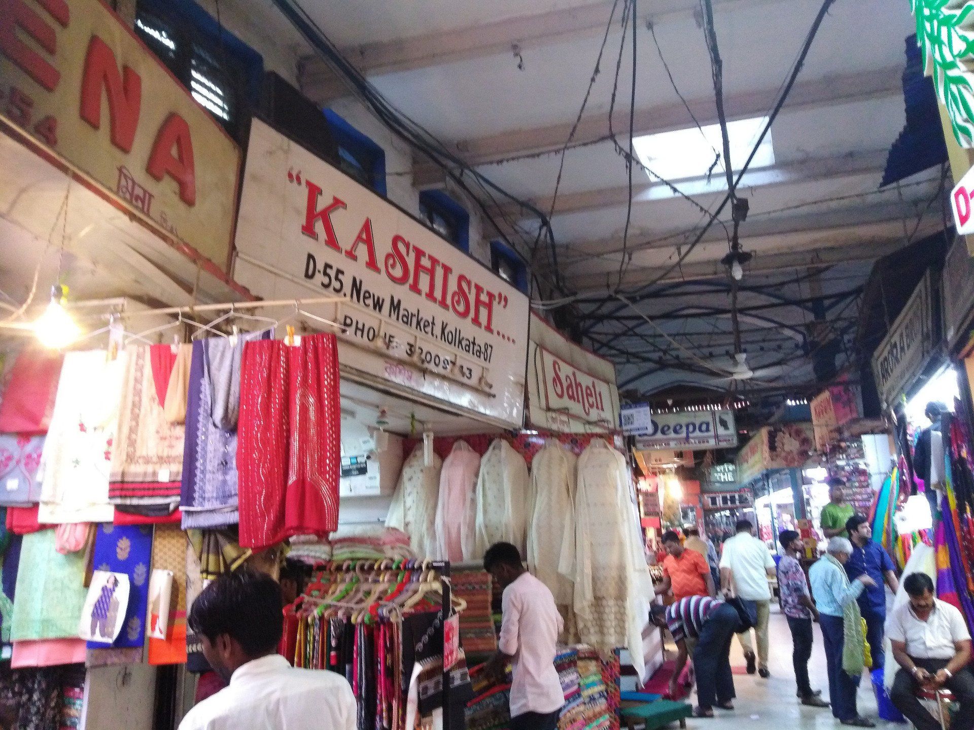 Kashish Textiles D55 New Market Calcutta