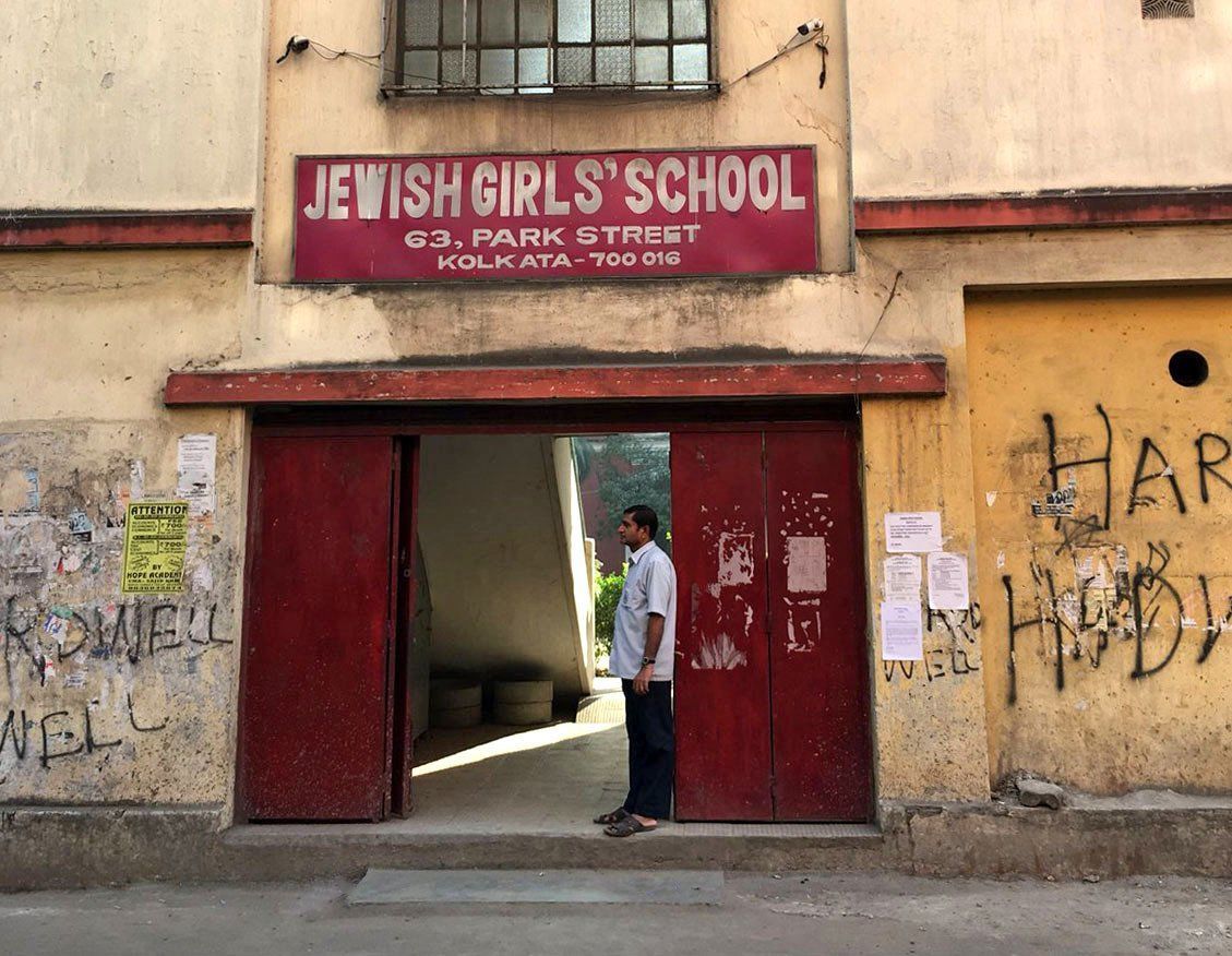 Eingang jüdische Mädchenschule Kalkutta in rot, vor der letzten Instandsetzung