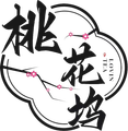 Black and white cloud-shaped logo with Chinese calligraphy and small pink blossoms; “LOVIN TEA” on the right