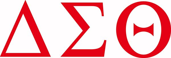 DST Logo