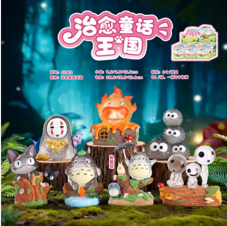 The Healing Fairy-tale Kingdom