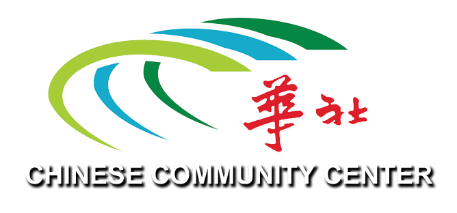 Chinese Community Center logo with green and blue arcs and red Chinese characters