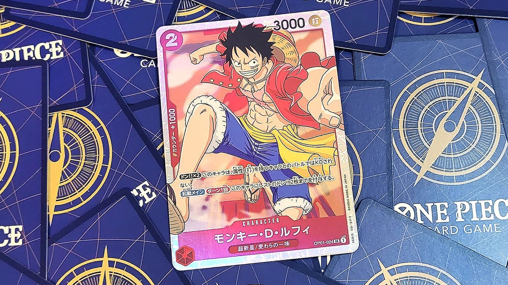 ONE PIECE
