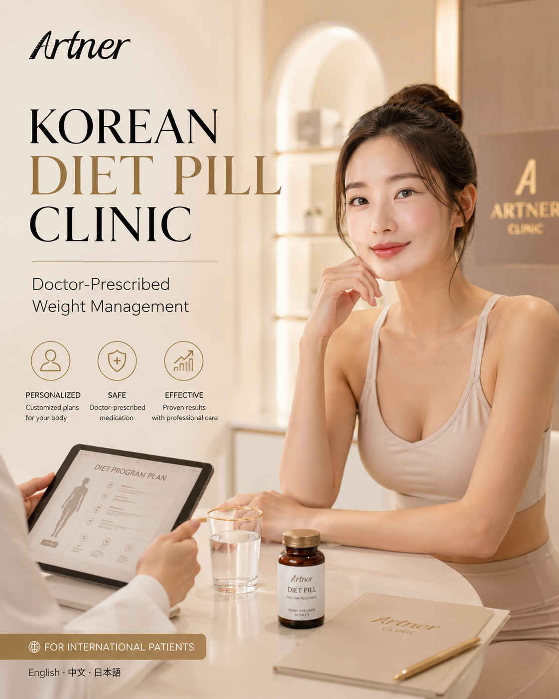 Weight-Loss Medication at ARTNER Cheongdam, Gangnam, Korea