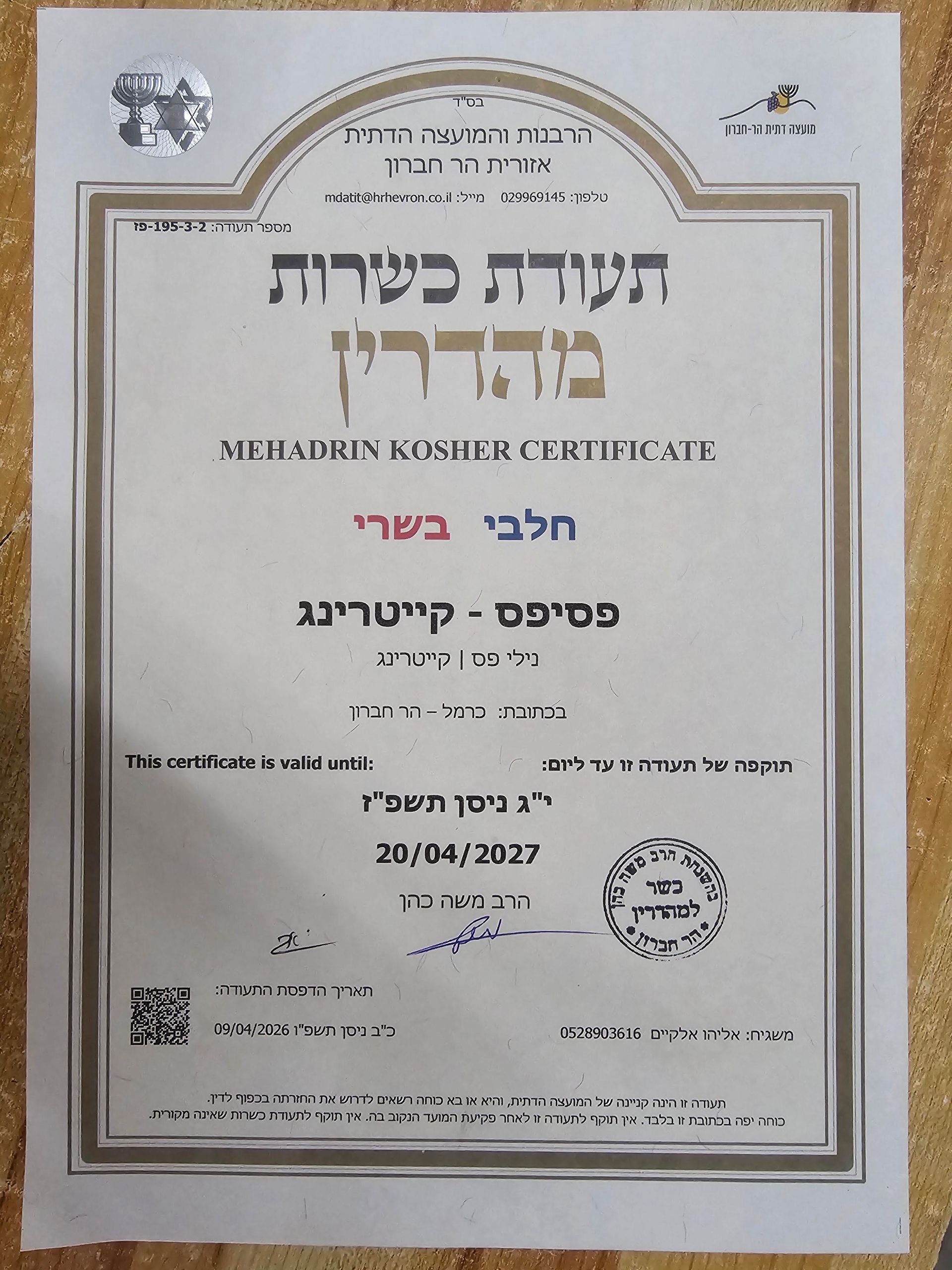 a certificate that says mehadrin kosher certificate on it