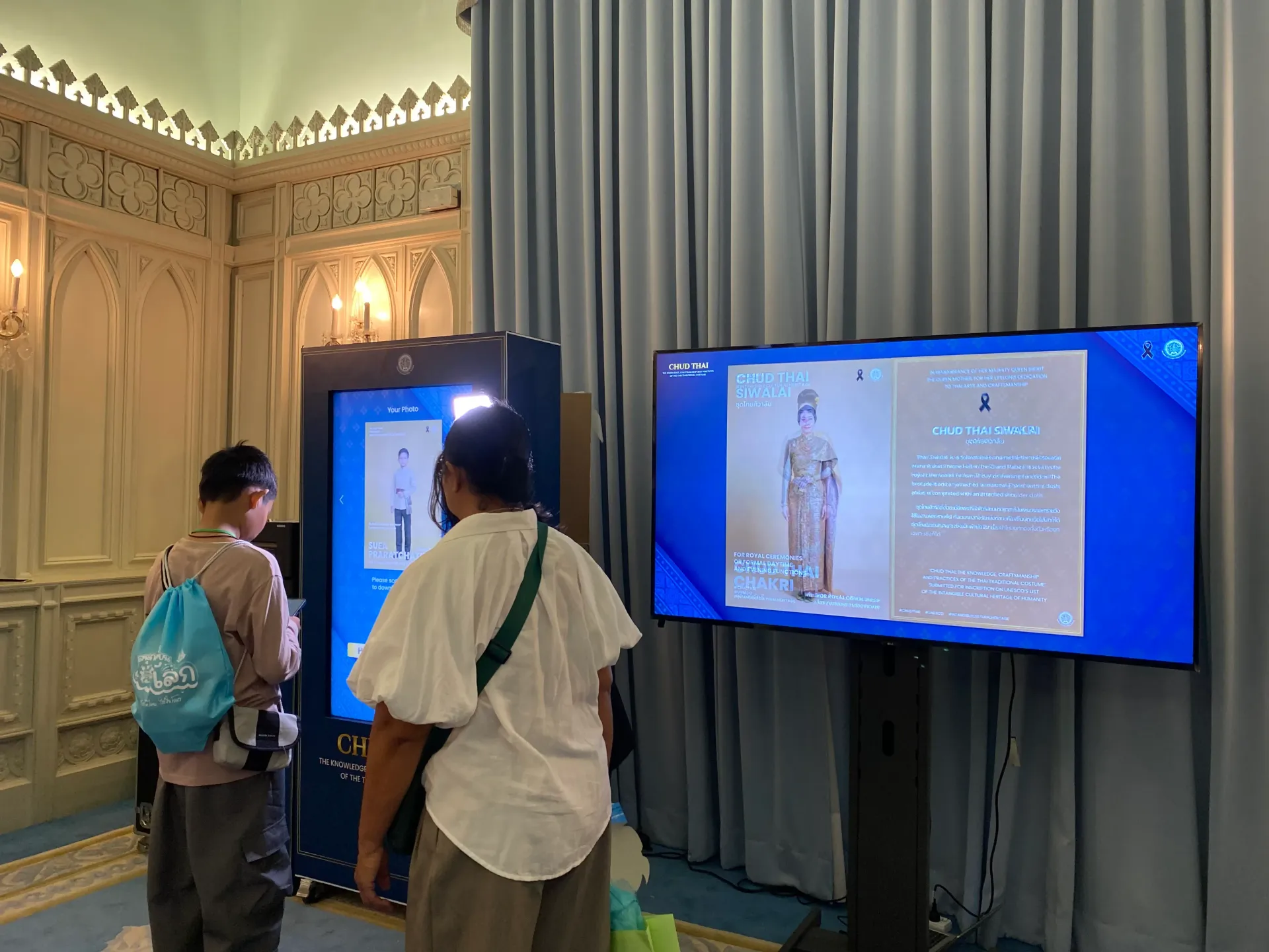 ภาพตู้โฟโต้บูธผลงานวันเด็ก โดยกระทรวงการต่างประเทศ