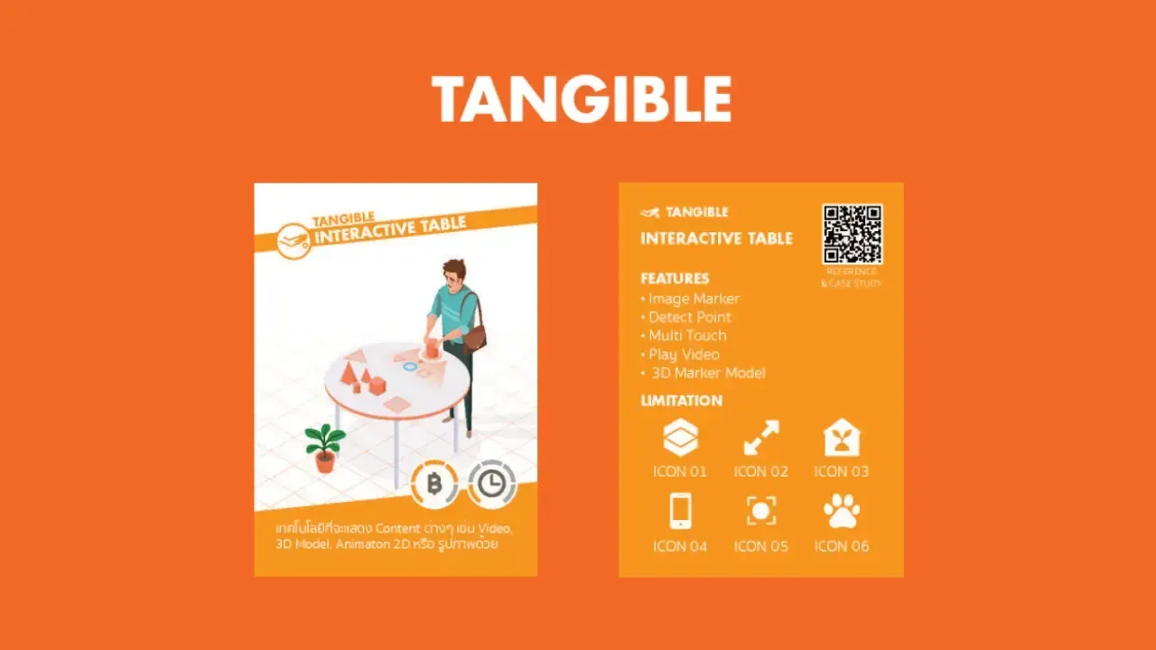 Tangible เช่าอุปกรณ์อีเว้นท์ 