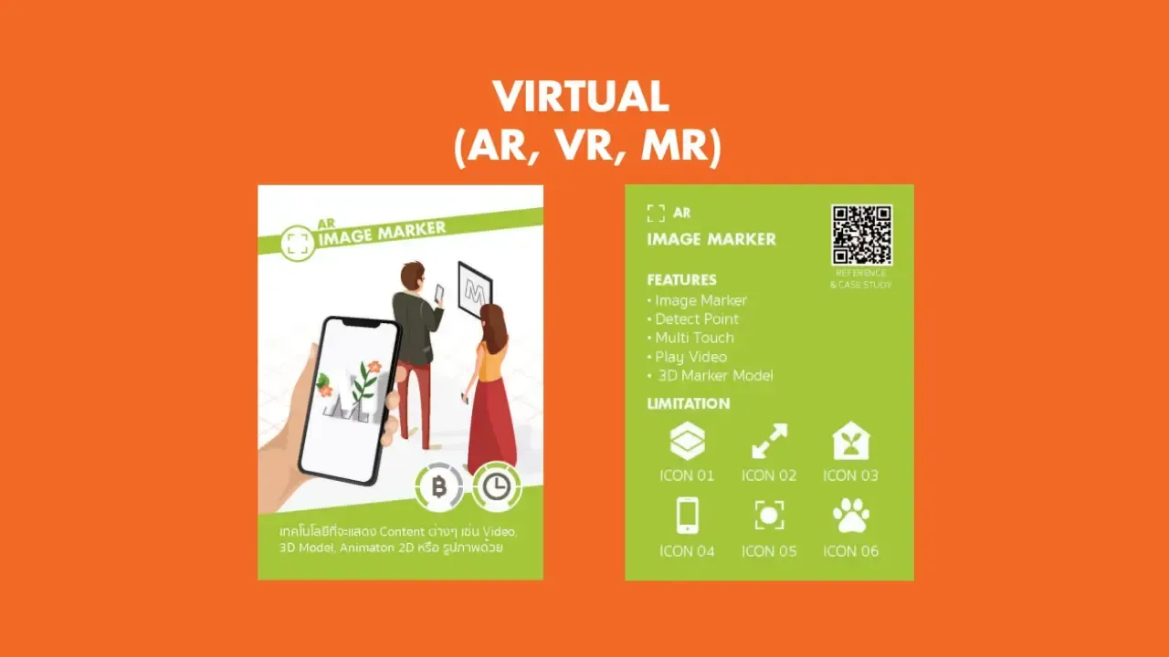 VIRTUAL (AR, VR, MR) เช่าอุปกรณ์อีเว้นท์ 