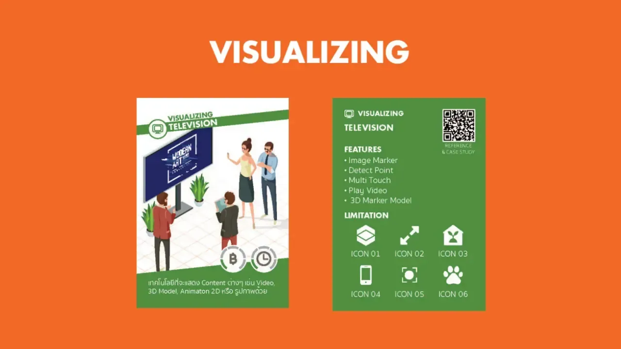  VISUALIZING เช่าอุปกรณ์อีเว้นท์ 