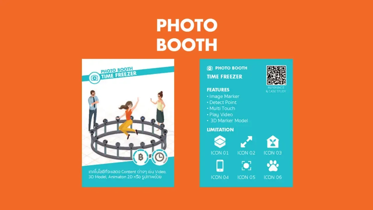 PHOTOBOOTH เช่าอุปกรณ์อีเว้นท์ 