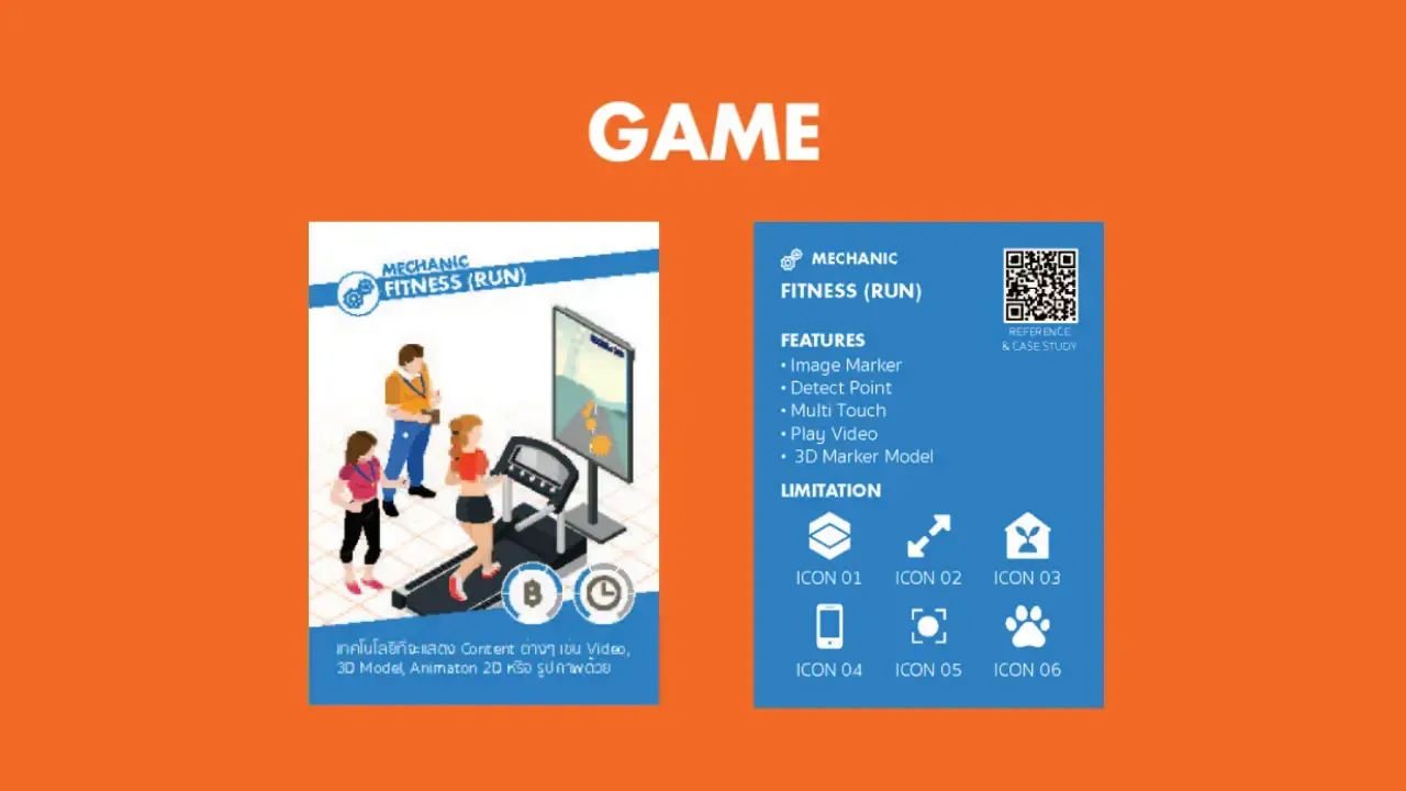 GAME เช่าอุปกรณ์อีเว้นท์