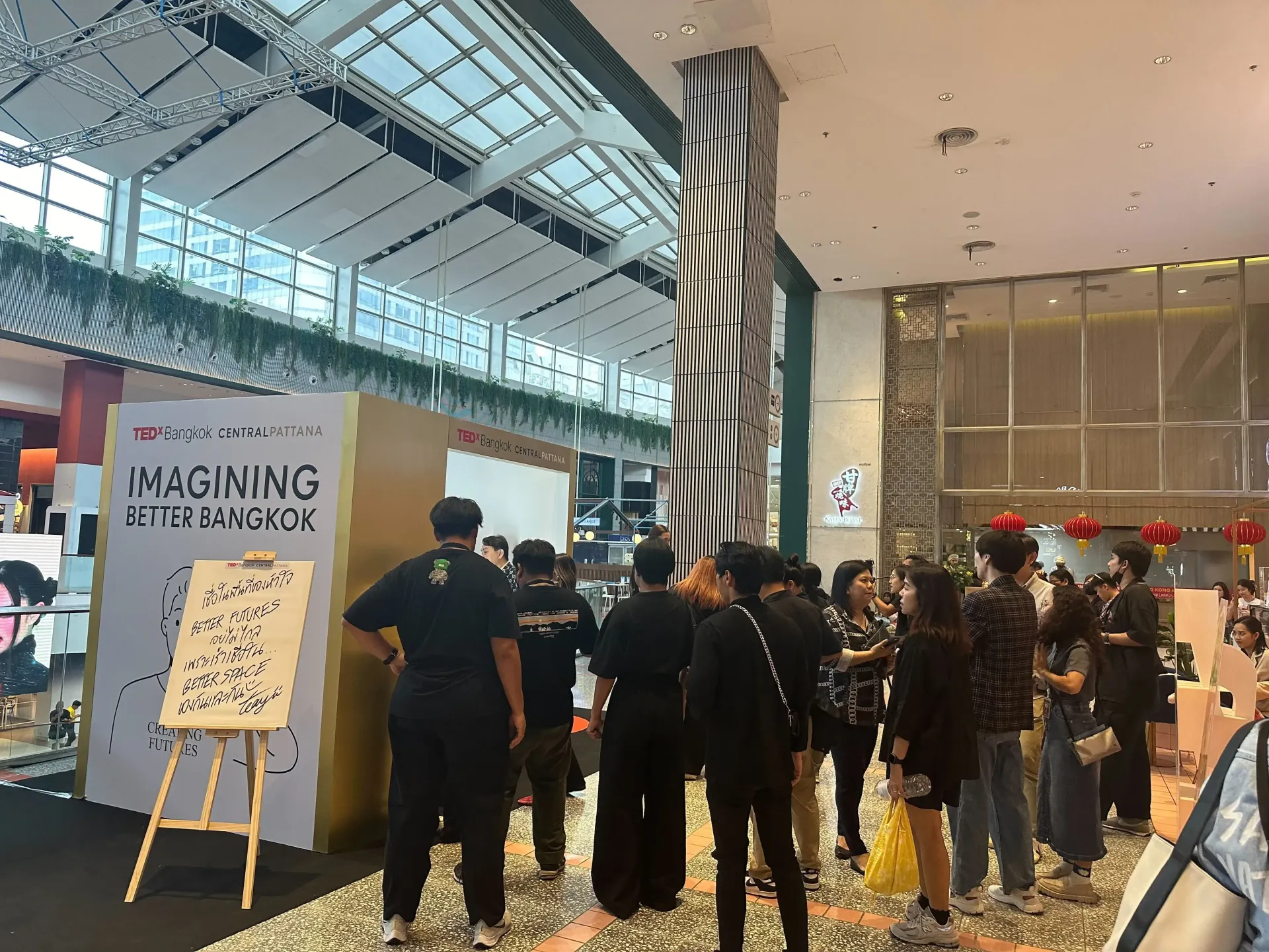 ภาพบรรยากาศภายในงาน TED x Bangkok จาก Central Pattana ด้วย AI SNAP by any i