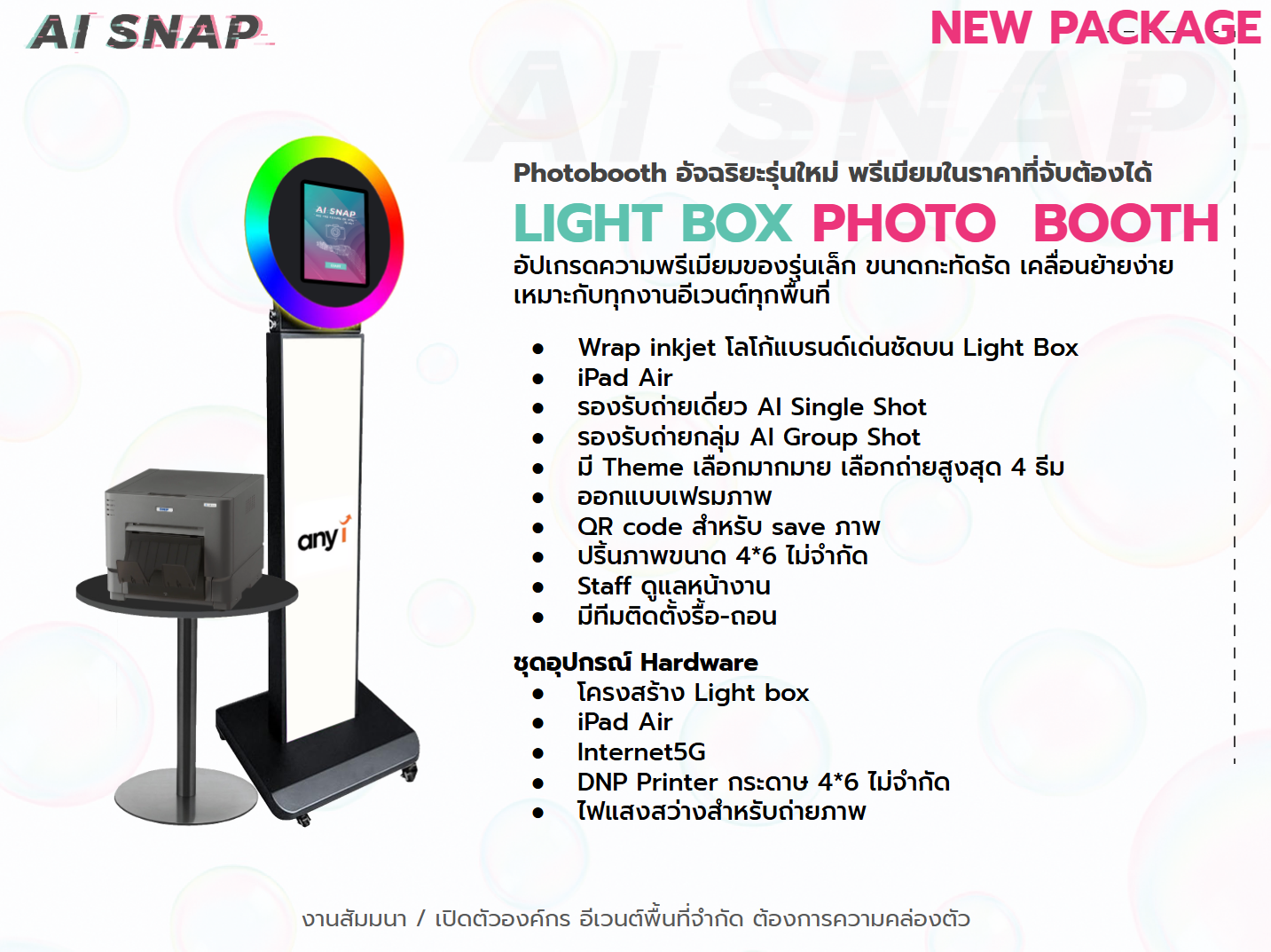 AI SNAP Light Box Photo Booth product ad with ring light, tablet stand, and black base on white background