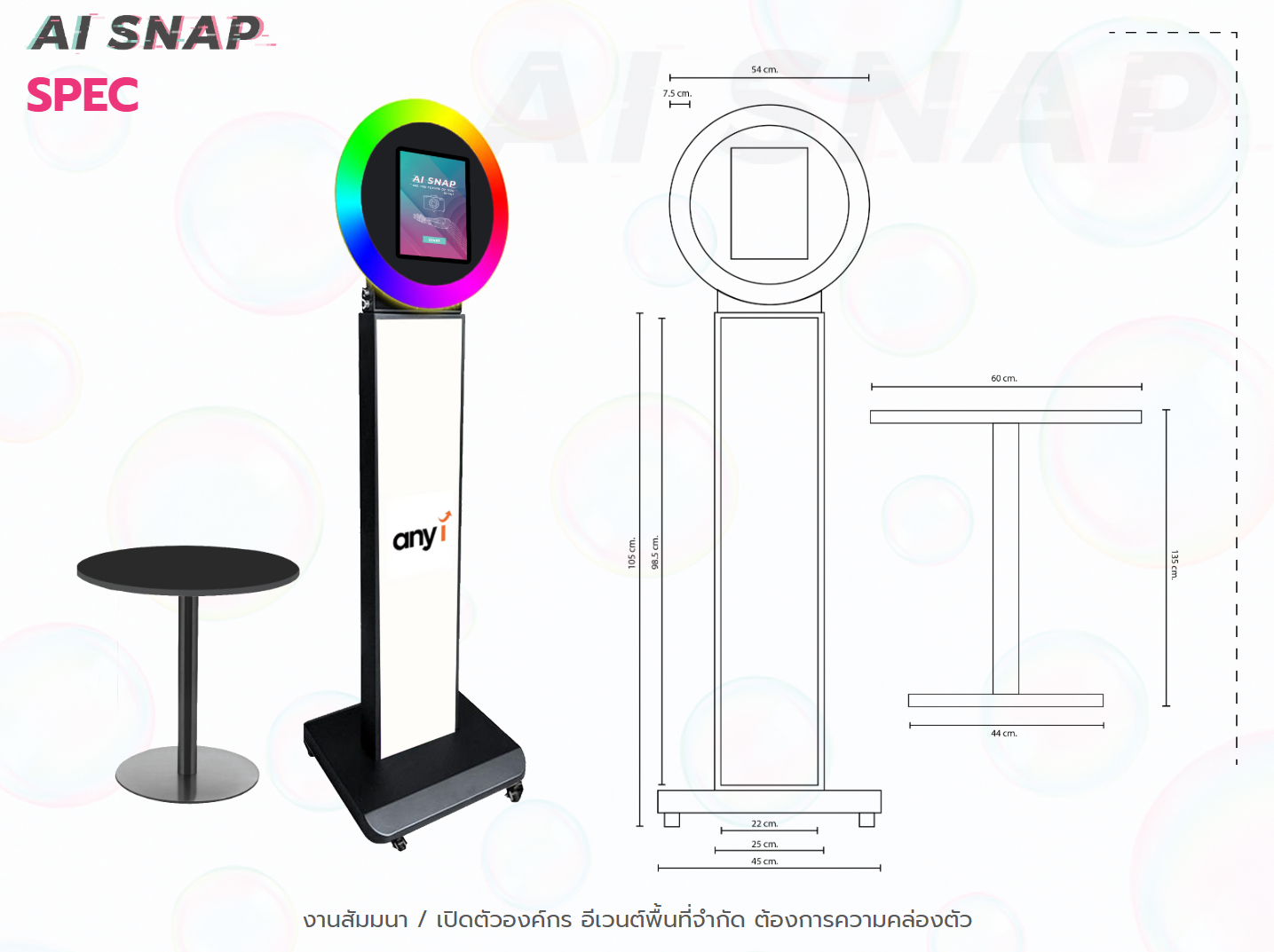 AI SNAP spec showing a black photo booth kiosk with rainbow-lit circular ring and a small side table, plus technical drawing