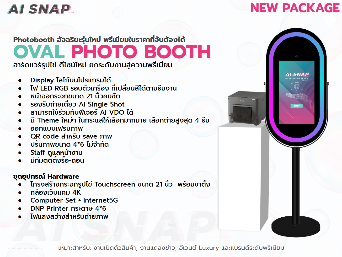Promotional poster for AI SNAP oval photo booth with black kiosk, pink ring light, and feature list on white background