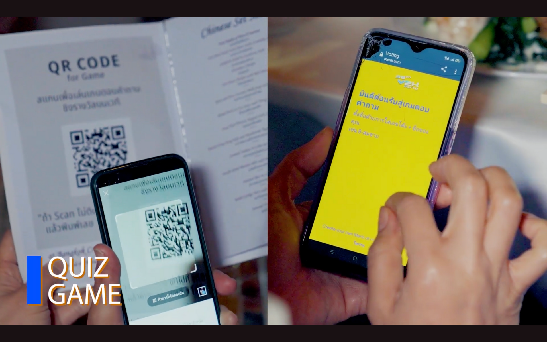Interactive รูปแบบ Quiz Game ในงาน Staff Party ขนาดใหญ่