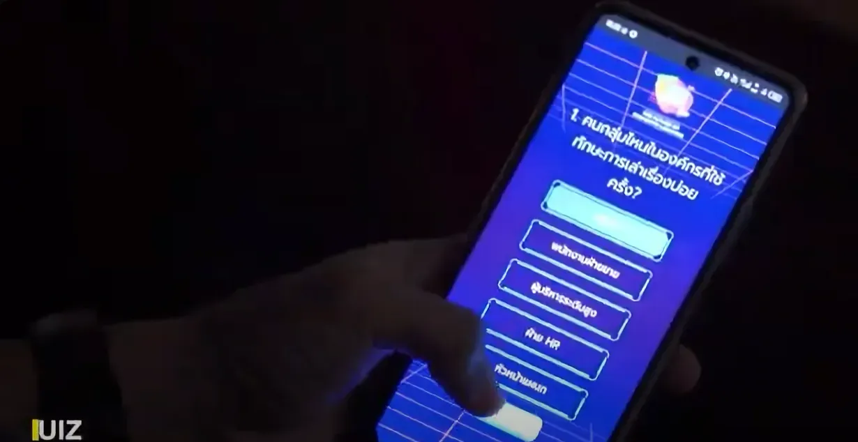 เช่าเกมส์ Interactive มาใช้เพื่อเก็บรวบรวมข้อมูลลูกค้า