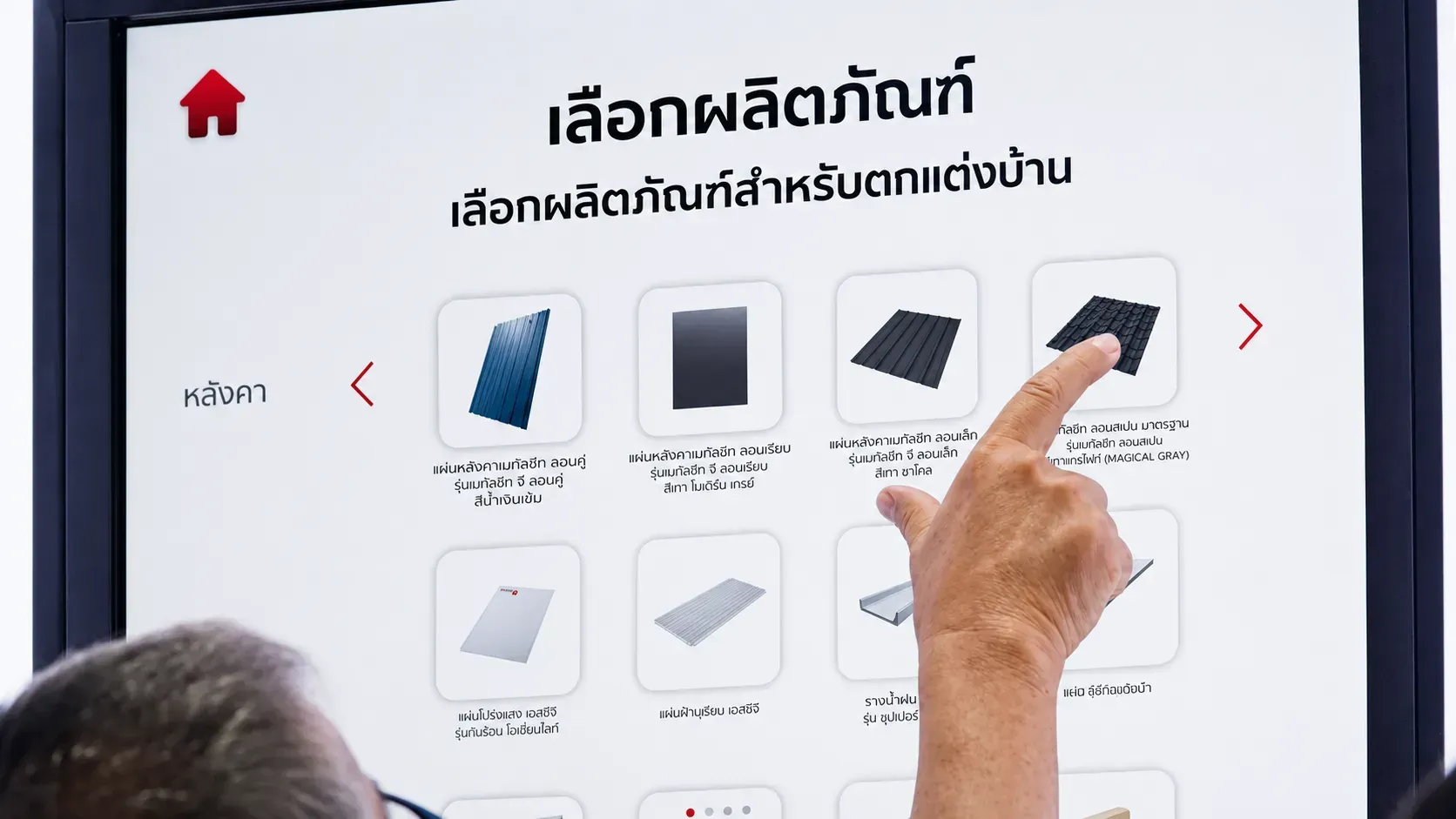 ภาพผู้ร่วมงานกำลัง Customize เพื่อดีไซน์บ้านที่ชอบของตัวเองในงาน AI House Design โดยใช้เครื่องมือจาก any i