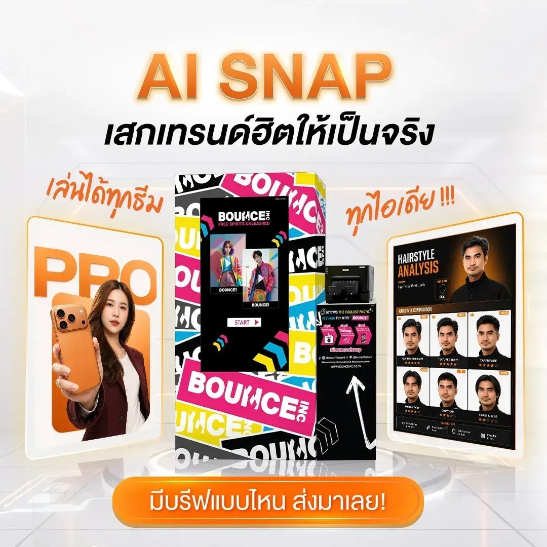 ภาพเครื่องมือ AI SNAP สร้าง Engagement ได้ทุกธีมงาน