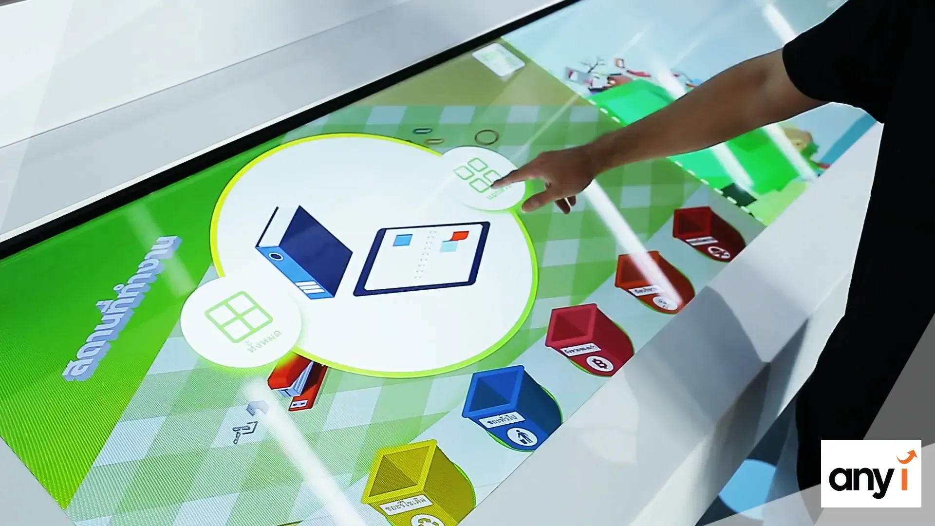 Touch Screen