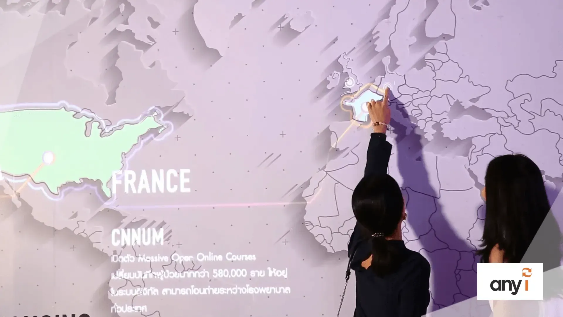 Interactive Wall