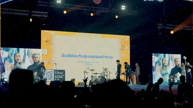 interactive-staff-party