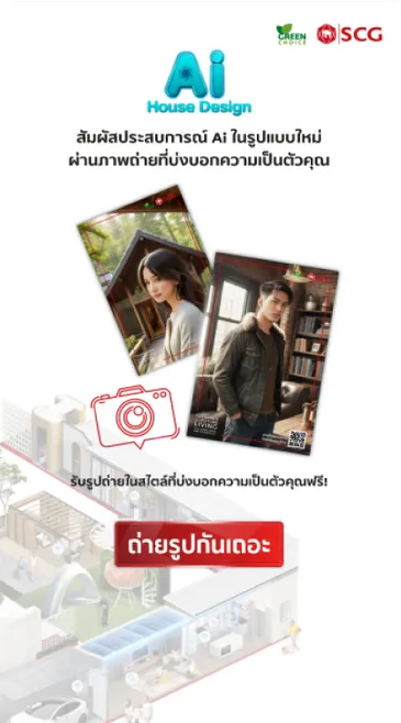 ตัวอย่างหน้าจอโปรแกรม