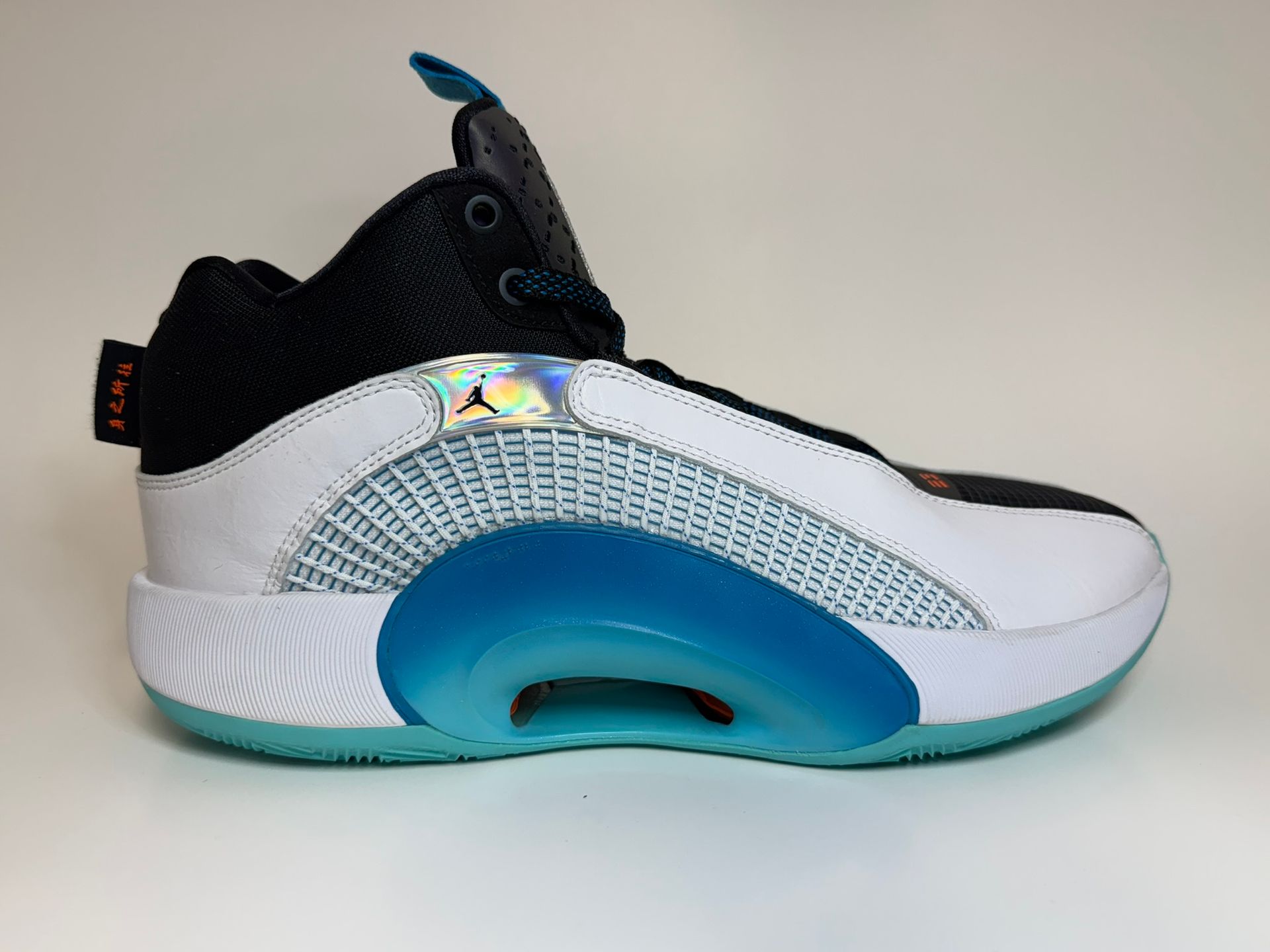 Nike Air Jordan XXXV Guo Ailun - Morpho