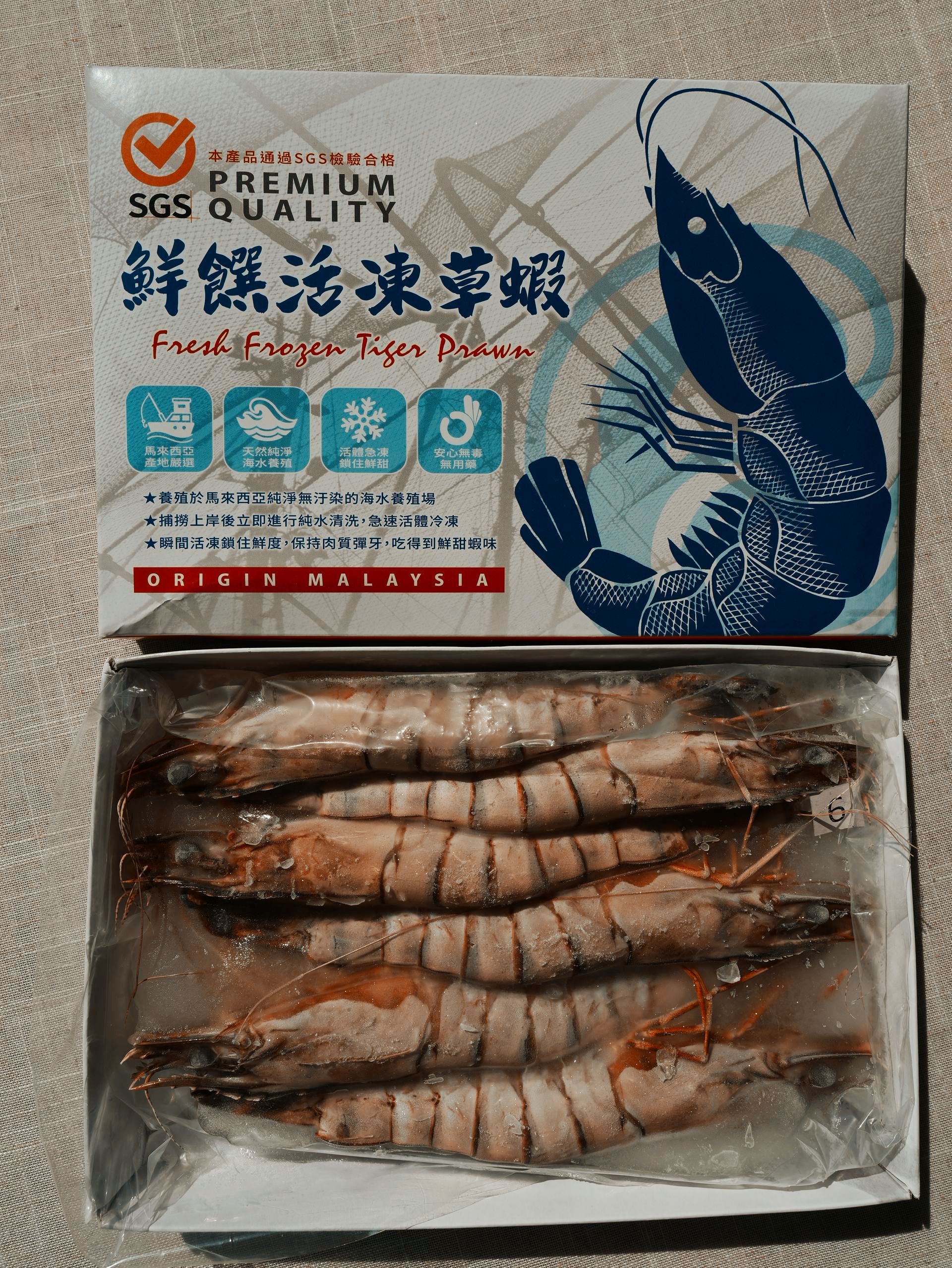 一盒冷凍蝦，包裝上印有藍色大蝦圖案。