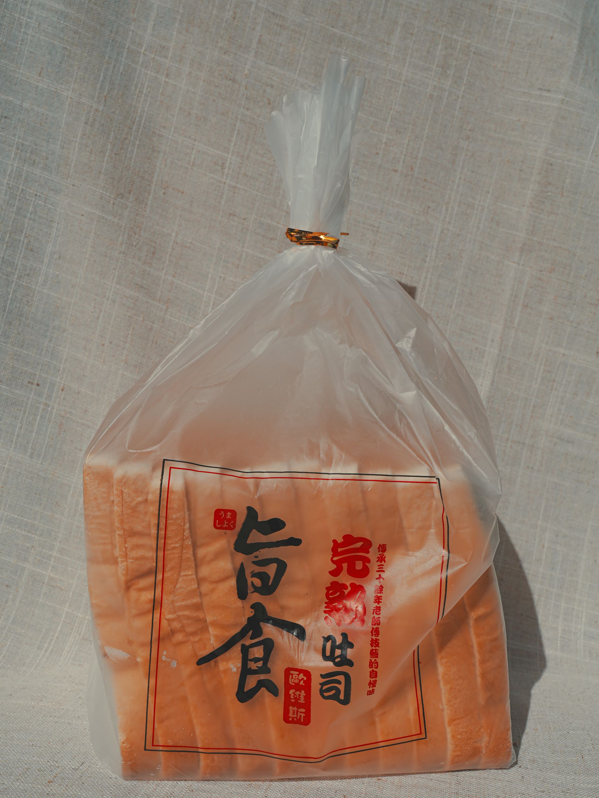 切片麵包擺在木質表面上，旁邊放著乾燥花。